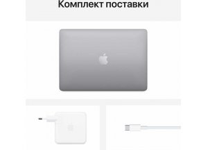 MacBook Pro 13 Late 2020 (2560x1600, Apple M1 3.2 ГГц, RAM 8 ГБ, SSD 256 ГБ, Apple graphics 8-core), MYD82D/A, серый космос